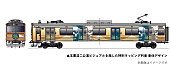 「富士急行線で玉置浩二×オーケストラ公演の特別ラッピング列車運行が決定」1枚目/1