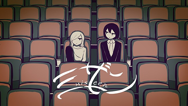 「バルーン＆ぬゆり共作ボカロ曲「ミザン」MV公開　アボガド6が手掛ける」1枚目/4