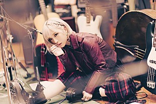 「ReoNa、EP『Naked』店舗別特典ポストカード絵柄公開」