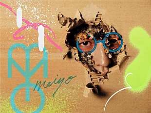 「meiyo、EP『間一発』全曲トレーラー映像公開」