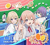 「吉岡聖恵、TVアニメ『カッコウの許嫁』OPテーマ「凸凹」先行配信＆MV公開」1枚目/2