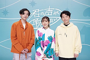 「星野源＆YOASOBI、楽曲「SUN」をNHK番組でコラボパフォーマンス」