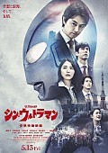 「『シン・ウルトラマン音楽集』6/22リリース、劇中使用楽曲を集めた2枚組CD」1枚目/1