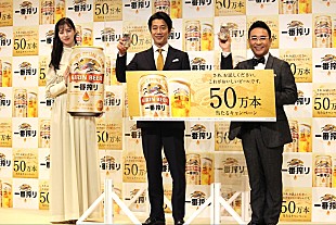 「中条あやみ「私も大人になったんだなって…」　堤真一＆八嶋智人とビ－ルを味わう」