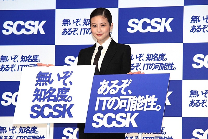 「今田美桜、今の自分に欲しいのは「対応力」　最近は「編み物にハマりそうな予感」」1枚目/1