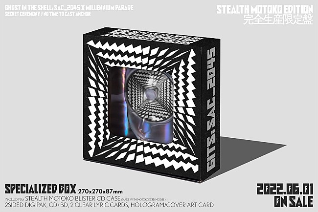 「millennium parade、新SG「Secret Ceremony / No Time to Cast Anchor」スペシャルケース展開図を公開」1枚目/5