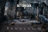 「TOMORROW X TOGETHER、初ワールドツアー【ACT : LOVE SICK】開催決定」1枚目/1