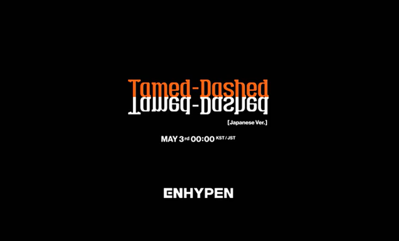 ENHYPEN「ENHYPEN、日本2ndシングル『DIMENSION : 閃光』ティザー映像公開」1枚目/2