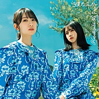日向坂46、6/1発売の7thシングル「僕なんか」ジャケ写公開