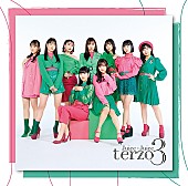 「【ビルボード】Juice=Juice『terzo』が総合アルバム首位　リトグリ／レキシが続く」1枚目/1