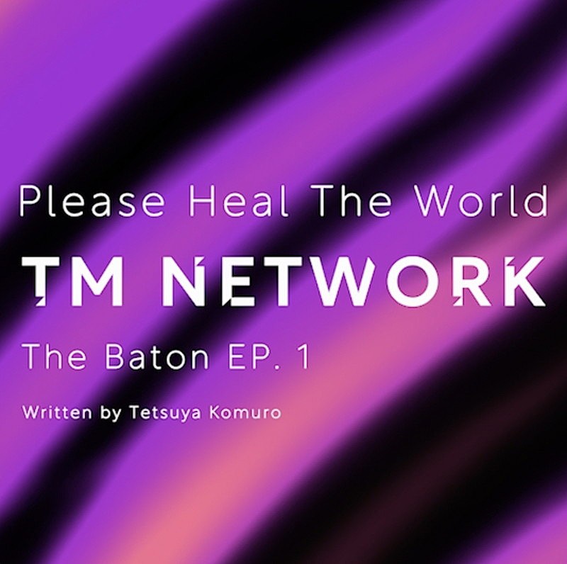 「「The Baton EP.1 Token Type:TMNETWORKTHEBATON1」」2枚目/5