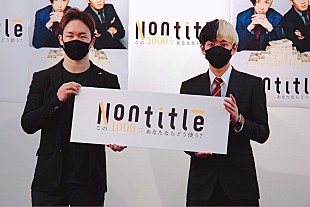 「朝倉未来＆ヒカル“投資するか否か”の基準を語る　「ワクワクするかどうかが大事」「最高額は１億円」」