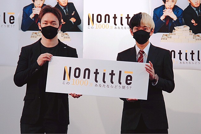 「朝倉未来＆ヒカル“投資するか否か”の基準を語る　「ワクワクするかどうかが大事」「最高額は１億円」」1枚目/1