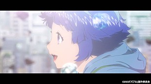 「Eve、アニメ映画『バブル』オープニング主題歌「Bubble feat.Uta」のMV公開」