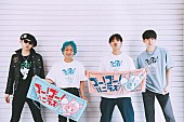 「go!go!vanillas、ピノコとのコラボグッズ販売決定」1枚目/7