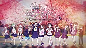 「エビ中×『僕ヤバ』の“中学校コラボ”第2弾は「Anytime, Anywhere」コラボムービー」1枚目/1