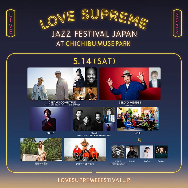 「【LOVE SUPREME JAZZ FESTIVAL】SKY-HI＆セルジオ・メンデス再共演へ」1枚目/2
