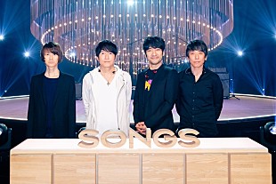 「Mr.Children『SONGS』に出演、貴重映像と共に知られざる歴史が明らかに」