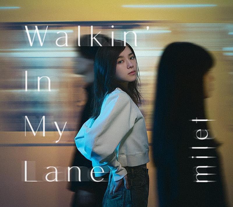 milet、新曲「Walkin' In My Lane」先行配信開始＆MV公開