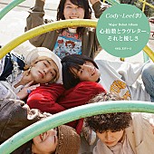 「FM802の5月度ヘビロにCody・Lee（李）とアルフィー・テンプルマンが決定」1枚目/2