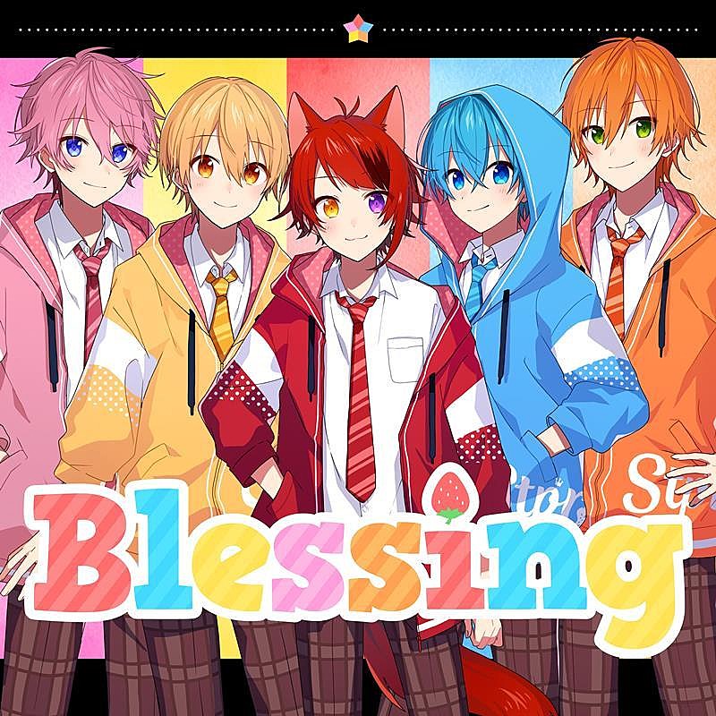 すとぷり 約1年半ぶりの歌ってみた Blessing オリジナルmv公開 Daily News Billboard Japan