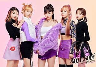 「PRIKIL、5/4にシングル『SOMEBODY』でデビュー」