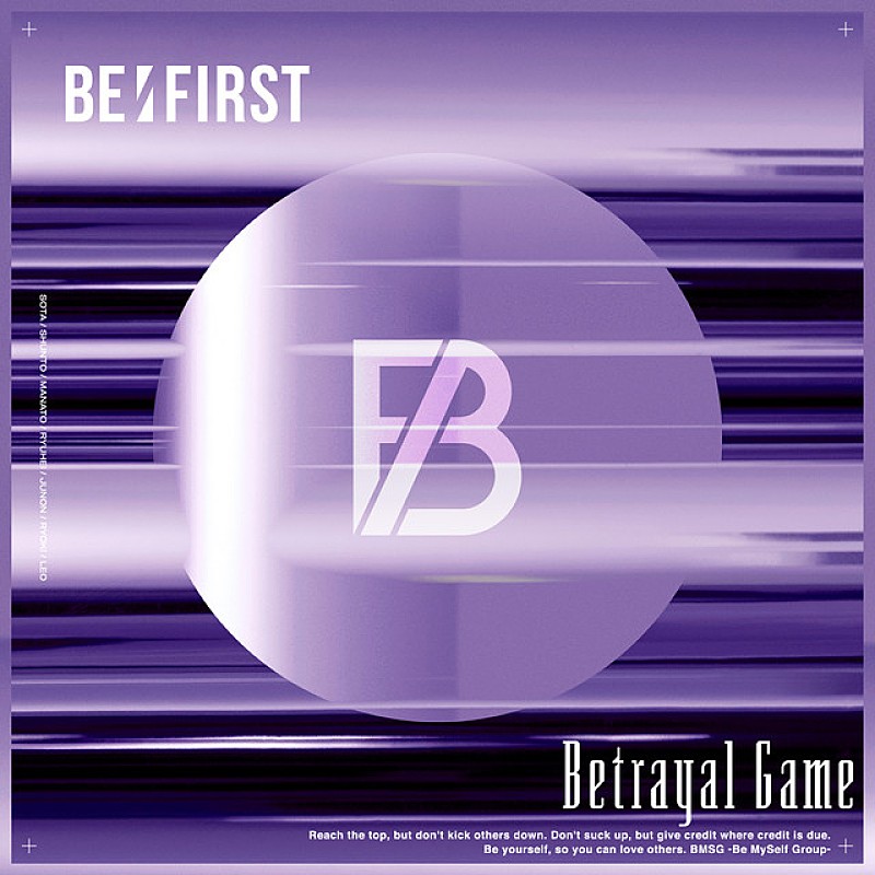 BE:FIRST「【ビルボード】BE:FIRST「Betrayal Game」DLソング初登場1位、SEKAI NO OWARI／マンウィズ／miletがトップ10デビュー」1枚目/1