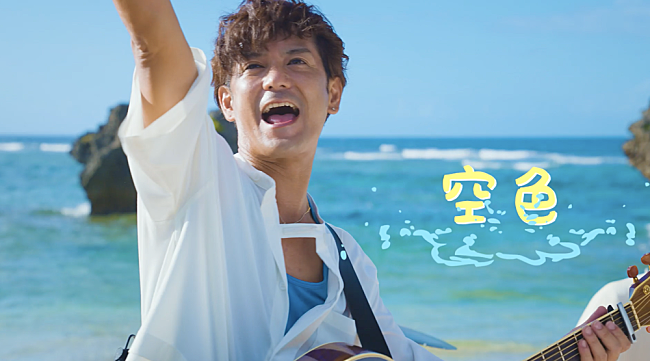 「HY 『そらとぶピカチュウプロジェクト』テーマソング「空色」リリックビデオ公開」1枚目/1