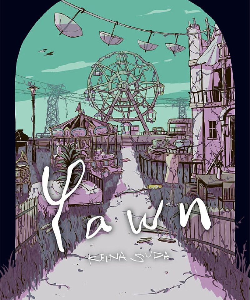 「須田景凪公式ファンクラブアプリ『yawn - 須田景凪』キービジュアル」3枚目/3