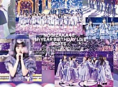 「乃木坂46『9th YEAR BIRTHDAY LIVE』全12形態のジャケット写真が到着」1枚目/12