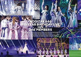 乃木坂46『9th YEAR BIRTHDAY LIVE』全12形態のジャケット写真が到着