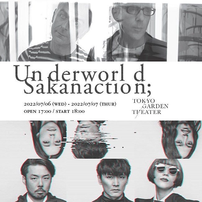 「アンダーワールドとサカナクション、ダブル・ヘッドライン公演を7月に2DAYS開催」1枚目/1