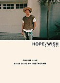 「平井 大、約3年ぶりのアルバム『HOPE / WISH』リリース＆記念インスタライブ実施へ」1枚目/2