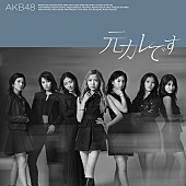 「シングル『元カレです』
」23枚目/29