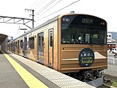 「富士急行線で玉置浩二×オーケストラ特別ラッピング列車が本日より運行開始」1枚目/2