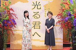 「2024年大河ドラマ「光る君へ」紫式部役で吉高由里子が主演　「鮮やかな大河ドラマにしていけたらと思います」」