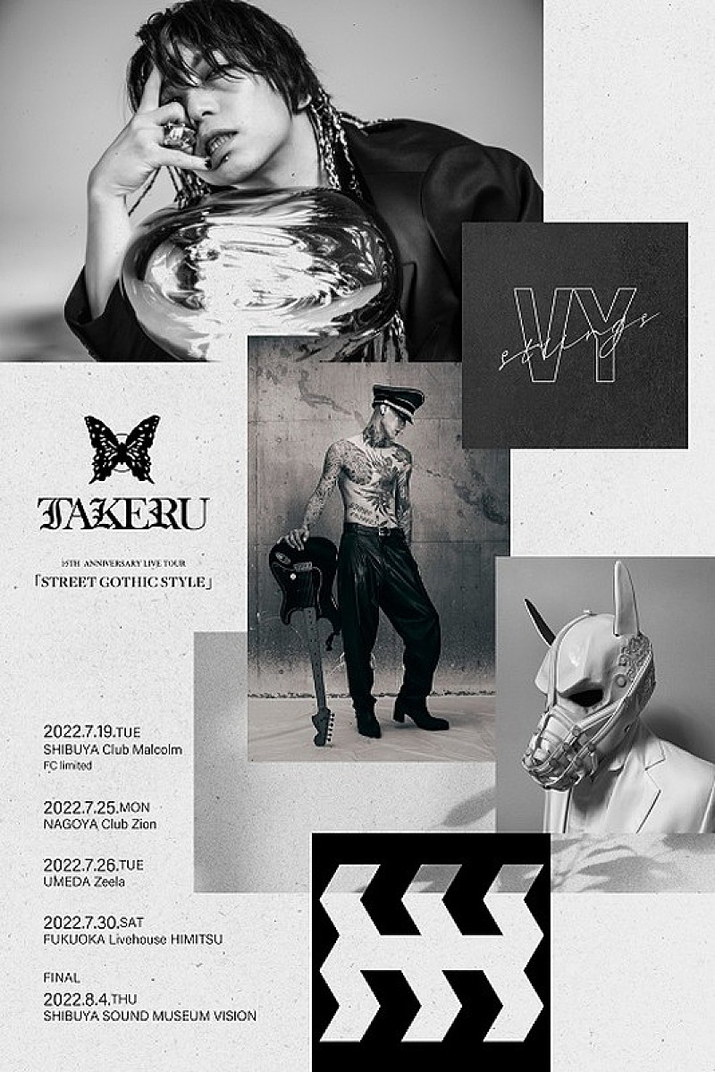 「【武瑠15TH ANNIVERSARY LIVE TOUR「STREET GOTHIC STYLE」】」2枚目/2