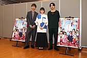 「成田凌と葵わかな「わろてんか」以来の共演　「当たり前に信頼関係がある状況」」1枚目/1