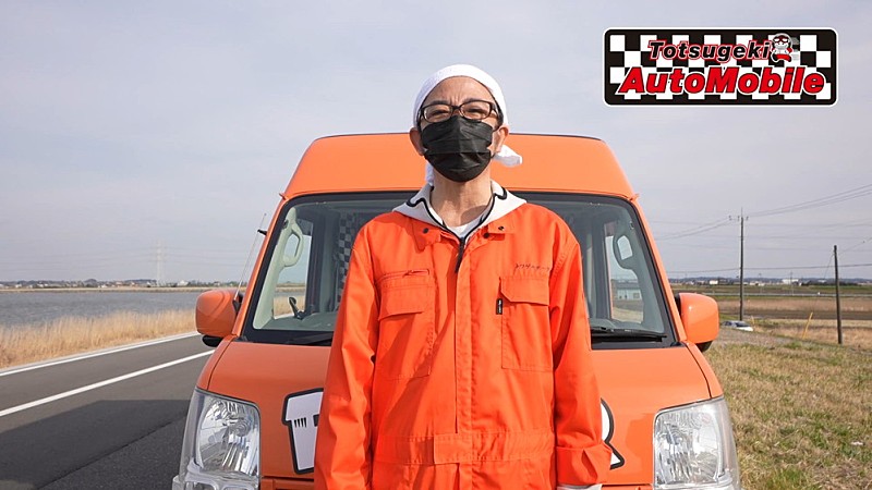 「奥田民生、車中でレコーディングを行う新企画『トツゲキ！オートモビレ』YouTubeにて始動」1枚目/1