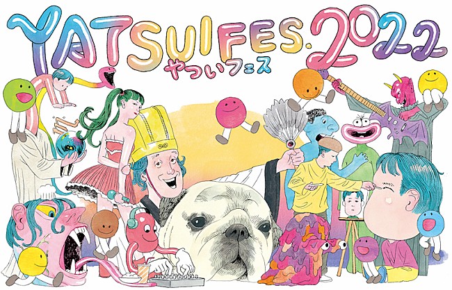 「【やついフェス2022】初登場のRIP SLYMEら多彩なアーティスト35組追加発表＆名古屋会場での開催も決定」1枚目/1