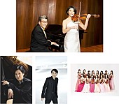 「【めざましクラシックス】全国6都市ツアー開催、スペシャルゲストに藤井フミヤ／清塚信也ら」1枚目/2