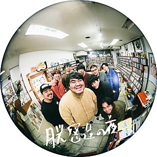 「スカート×ミツメ×トリプルファイヤー、5年ぶりに3マンイベント【月光密造の夜】開催へ」