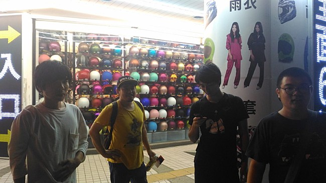 「トリプルファイヤー」4枚目/4