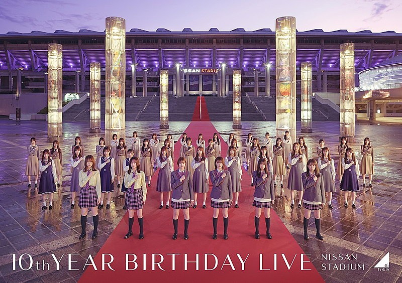 乃木坂４６「乃木坂46、現メンバー44名による10周年記念スペシャルアートワーク完成」1枚目/1