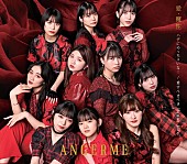 「【先ヨミ】アンジュルム『愛・魔性／ハデにやっちゃいな！／愛すべきべき Human Life』7万枚で現在シングル1位」1枚目/1