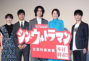 「斎藤工『シン・ウルトラマン』公開初日に鑑賞も“遅刻”　西島秀俊「僕もウルトラマンになりたかった」」