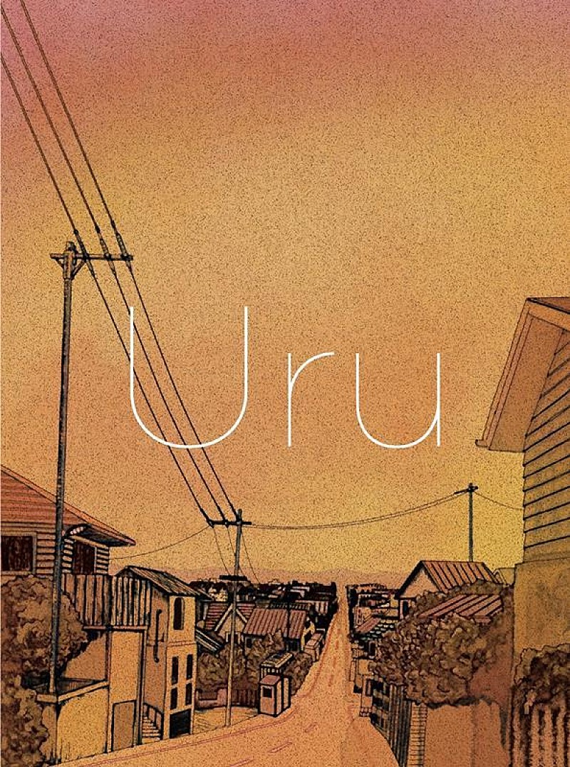 Uru「」2枚目/3