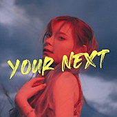 「スウェーデン/日本/アメリカの多国籍ルーツを持つ18歳のSSW、エマ・ウォーリンが新曲リリース」1枚目/1