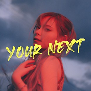 「スウェーデン/日本/アメリカの多国籍ルーツを持つ18歳のSSW、エマ・ウォーリンが新曲リリース」