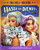 「カミラ・カベロ、宇宙が舞台となったコミカルな「アスタ・ロス・ディエンテス」MV公開」1枚目/2